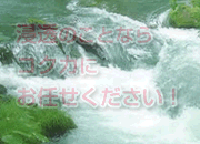 �g�b�v�y�[�W