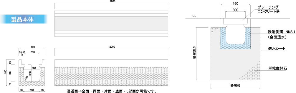 NKSU製品図.jpg